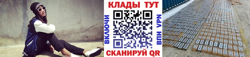 Купить закладку СК МАРИХУАНА МЕФ ГАШ Первомайск