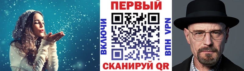 Амфетамин 97%  Купить закладки  Первомайск 