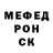 АМФЕТАМИН Розовый Charles Herberholt
