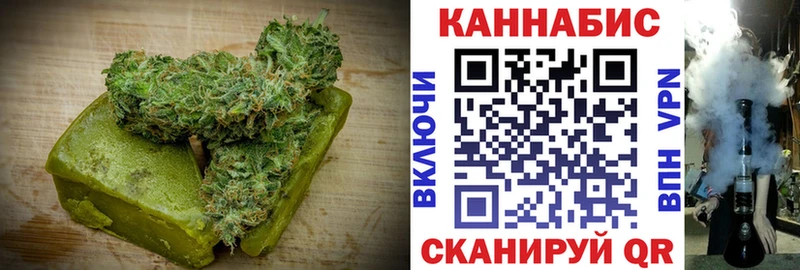 Купить где  Первомайск  Canna-Cookies марихуана 