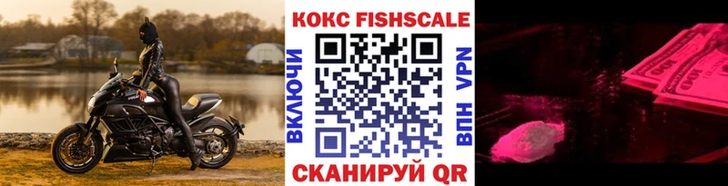 Купить  Первомайск  COCAIN 99% 