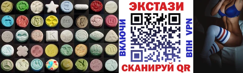 Купить  Первомайск  Ecstasy диски 