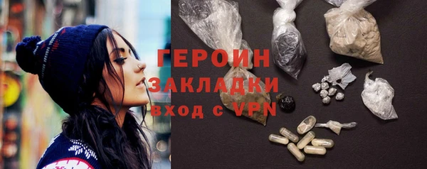 синтетический гашиш Горно-Алтайск