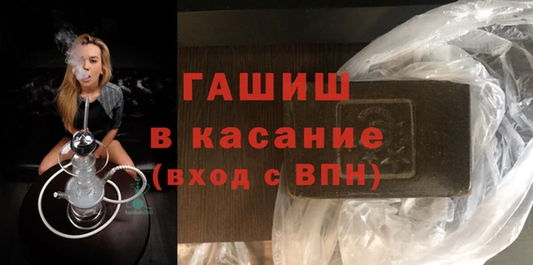 прущая мука Горнозаводск
