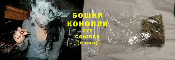 мефедрон мука Горняк