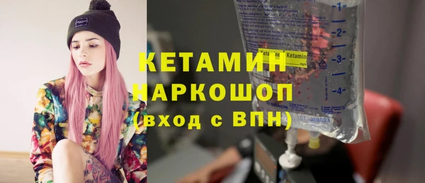 мефедрон мука Горняк