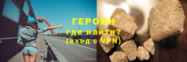 мефедрон мука Горняк