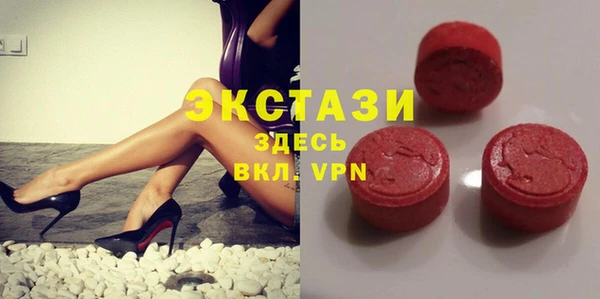 синтетический гашиш Горно-Алтайск