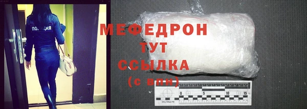 синтетический гашиш Горно-Алтайск