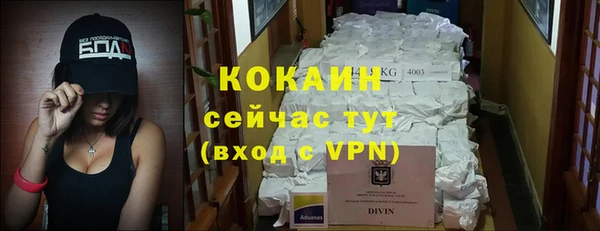 синтетический гашиш Горно-Алтайск