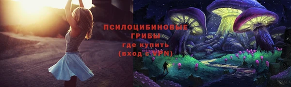 синтетический гашиш Горно-Алтайск