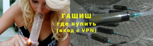 синтетический гашиш Горно-Алтайск