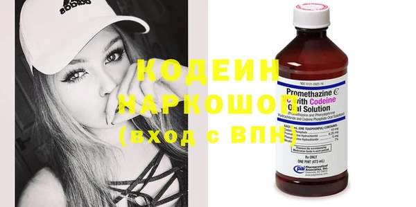 синтетический гашиш Горно-Алтайск