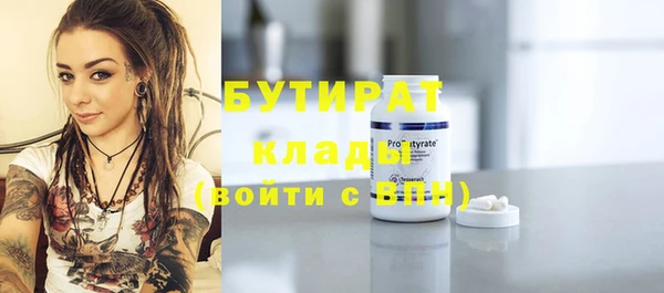 прущая мука Горнозаводск