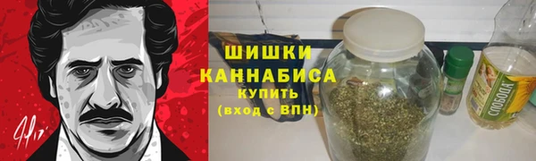 синтетический гашиш Горно-Алтайск
