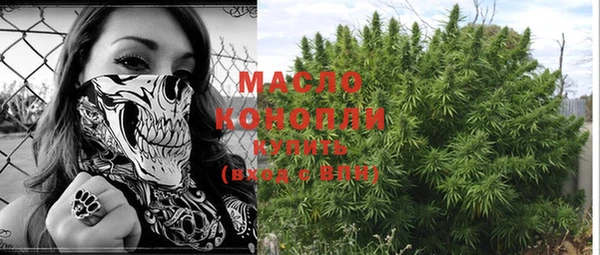 прущая мука Горнозаводск