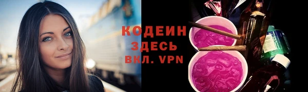 синтетический гашиш Горно-Алтайск
