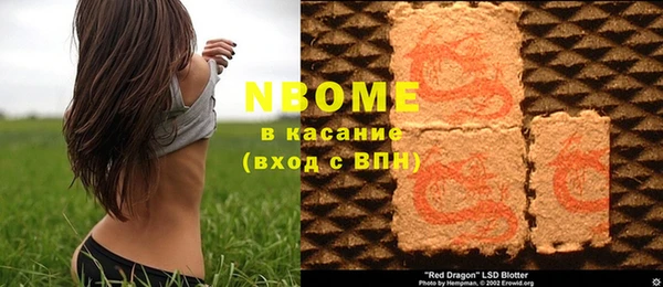 прущая мука Горнозаводск