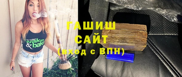 мефедрон мука Горняк