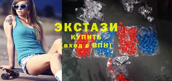 прущая мука Горнозаводск