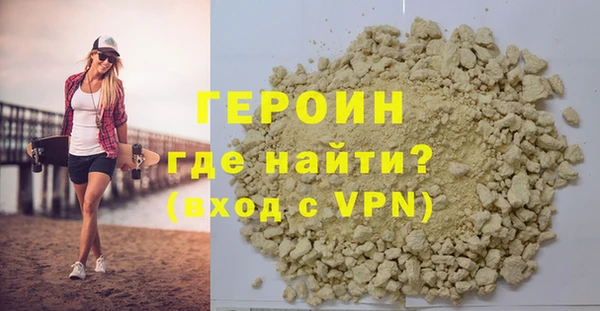 синтетический гашиш Горно-Алтайск