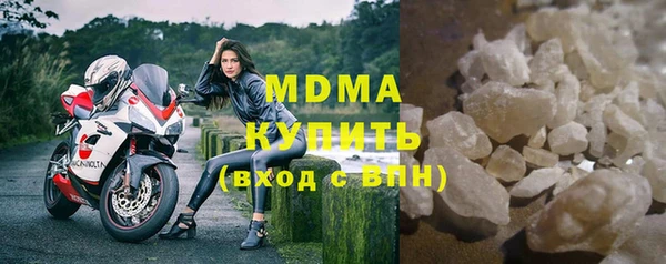синтетический гашиш Горно-Алтайск