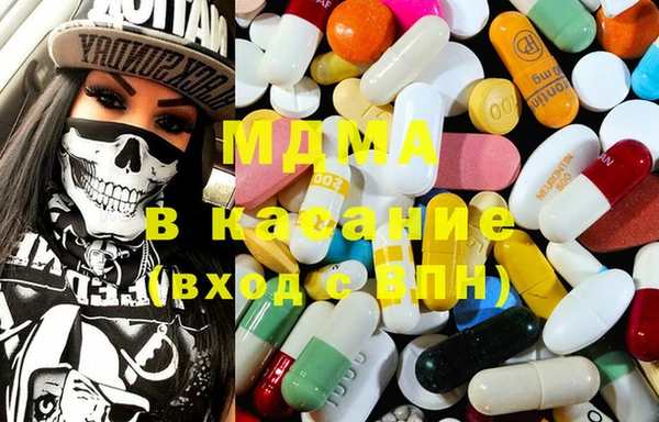 мефедрон мука Горняк