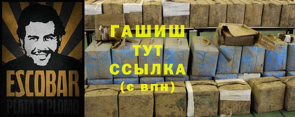 прущая мука Горнозаводск