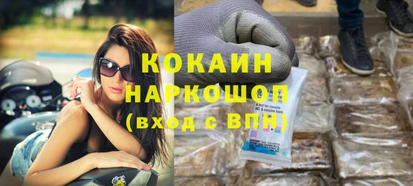 прущая мука Горнозаводск