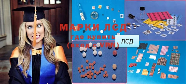 мефедрон мука Горняк
