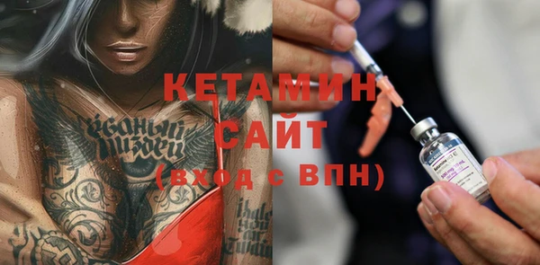 синтетический гашиш Горно-Алтайск