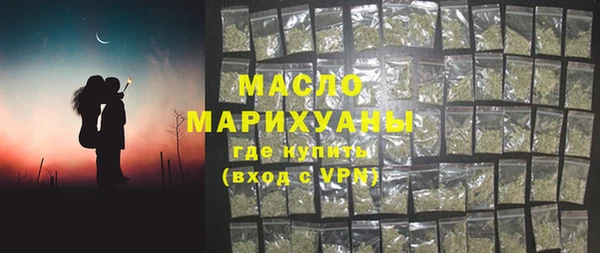 прущая мука Горнозаводск