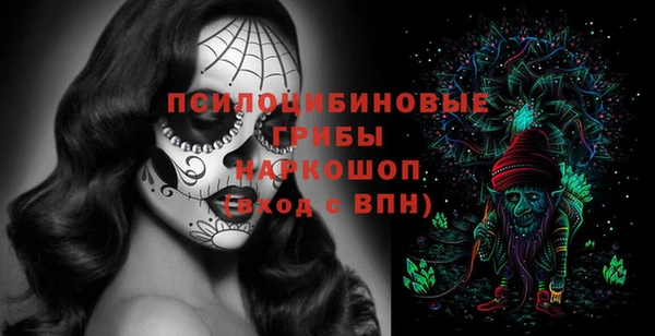 синтетический гашиш Горно-Алтайск