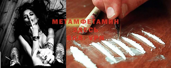 мефедрон мука Горняк