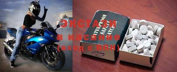 мефедрон мука Горняк