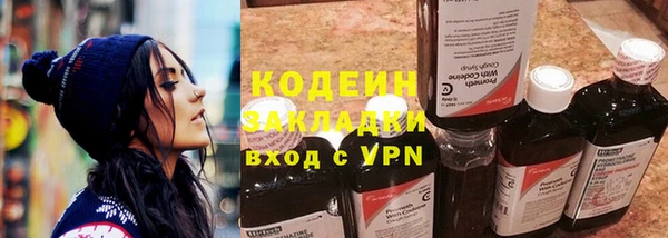 мефедрон мука Горняк