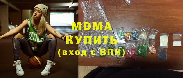 мефедрон мука Горняк