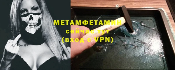 синтетический гашиш Горно-Алтайск