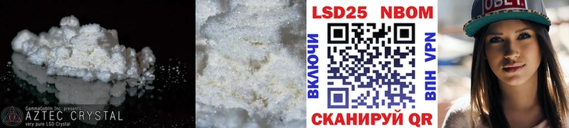 Лсд 25 экстази кислота  Купить где  Первомайск 