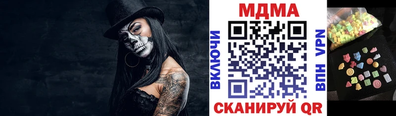 Купить закладки  Первомайск  MDMA молли 