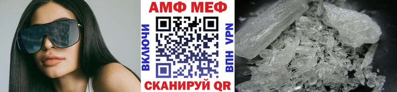 Первитин винт  Купить закладки  Первомайск 