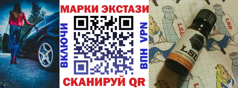 Купить где  Первомайск  Марки N-bome 1,5мг 