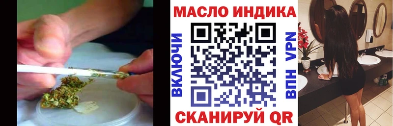 Купить где  Первомайск  ТГК THC oil 