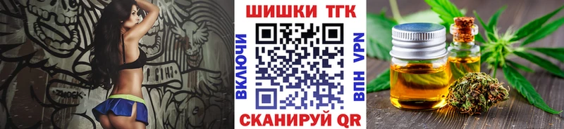 Конопля тримм  Купить где  Первомайск 